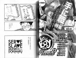 Page 65 of B-BOY Phoenix 15 Shitsuji Tokushū