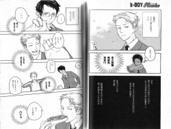 Page 66 of B-BOY Phoenix 15 Shitsuji Tokushū