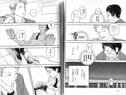 Page 67 of B-BOY Phoenix 15 Shitsuji Tokushū