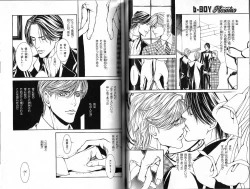 Page 72 of B-BOY Phoenix 15 Shitsuji Tokushū