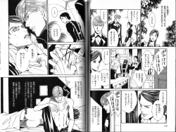 Page 74 of B-BOY Phoenix 15 Shitsuji Tokushū