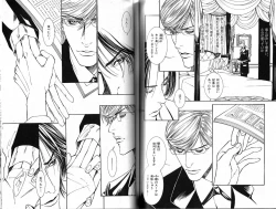 Page 77 of B-BOY Phoenix 15 Shitsuji Tokushū