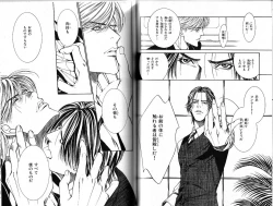 Page 82 of B-BOY Phoenix 15 Shitsuji Tokushū