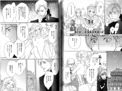 Page 89 of B-BOY Phoenix 15 Shitsuji Tokushū