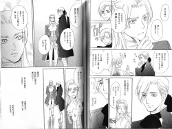 Page 94 of B-BOY Phoenix 15 Shitsuji Tokushū