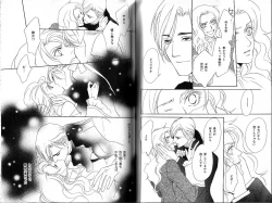 Page 97 of B-BOY Phoenix 15 Shitsuji Tokushū