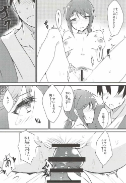 Page 15 of Mifune-san to Kekkon Kakko Kari Shitai