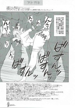 Page 36 of Ayame no Kikaku