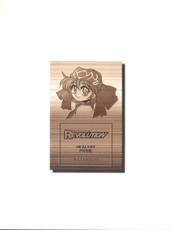 Page 34 of Marble Image Revolution