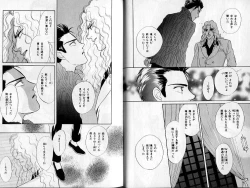 Page 14 of B-BOY Zips 02 激愛特集