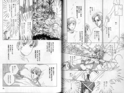 Page 28 of B-BOY Zips 02 激愛特集