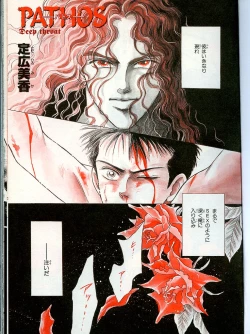 Page 2 of B-BOY Zips 02 激愛特集