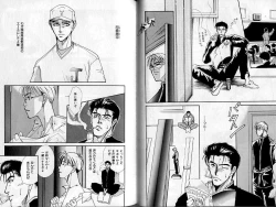 Page 41 of B-BOY Zips 02 激愛特集