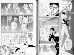 Page 42 of B-BOY Zips 02 激愛特集