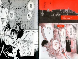 Page 4 of B-BOY Zips 02 激愛特集