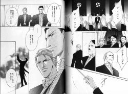 Page 102 of B-BOY Zips 04 身分違いの恋特集