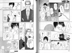 Page 107 of B-BOY Zips 04 身分違いの恋特集