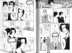 Page 110 of B-BOY Zips 04 身分違いの恋特集