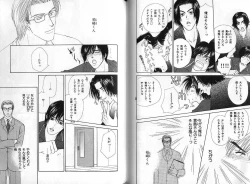 Page 115 of B-BOY Zips 04 身分違いの恋特集