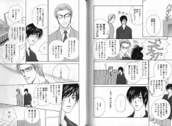 Page 117 of B-BOY Zips 04 身分違いの恋特集