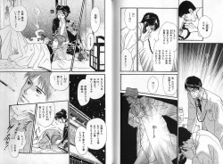 Page 129 of B-BOY Zips 04 身分違いの恋特集