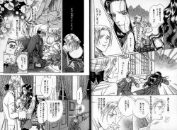 Page 14 of B-BOY Zips 04 身分違いの恋特集