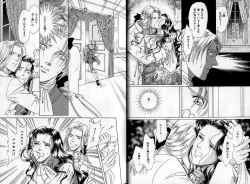 Page 15 of B-BOY Zips 04 身分違いの恋特集