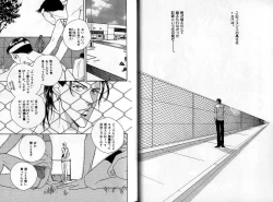 Page 20 of B-BOY Zips 04 身分違いの恋特集