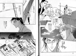 Page 22 of B-BOY Zips 04 身分違いの恋特集