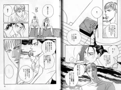 Page 27 of B-BOY Zips 04 身分違いの恋特集