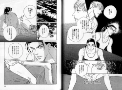 Page 28 of B-BOY Zips 04 身分違いの恋特集