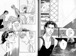 Page 33 of B-BOY Zips 04 身分違いの恋特集