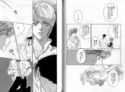 Page 44 of B-BOY Zips 04 身分違いの恋特集