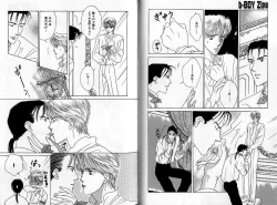 Page 45 of B-BOY Zips 04 身分違いの恋特集