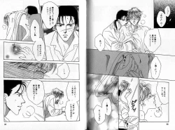 Page 50 of B-BOY Zips 04 身分違いの恋特集