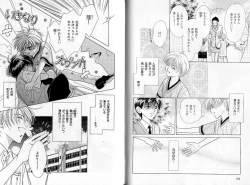 Page 54 of B-BOY Zips 04 身分違いの恋特集