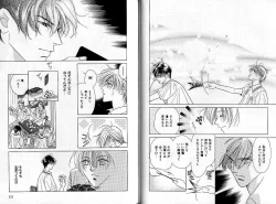 Page 57 of B-BOY Zips 04 身分違いの恋特集