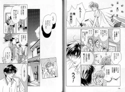 Page 59 of B-BOY Zips 04 身分違いの恋特集