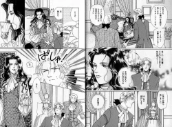 Page 5 of B-BOY Zips 04 身分違いの恋特集