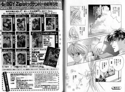 Page 69 of B-BOY Zips 04 身分違いの恋特集