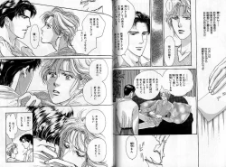 Page 72 of B-BOY Zips 04 身分違いの恋特集