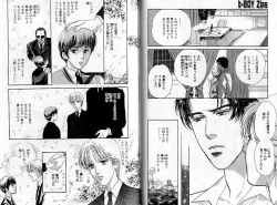 Page 73 of B-BOY Zips 04 身分違いの恋特集