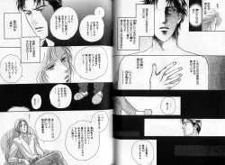 Page 76 of B-BOY Zips 04 身分違いの恋特集