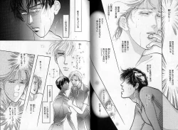 Page 82 of B-BOY Zips 04 身分違いの恋特集