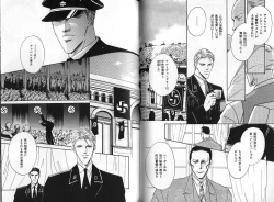 Page 94 of B-BOY Zips 04 身分違いの恋特集