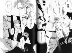 Page 99 of B-BOY Zips 04 身分違いの恋特集