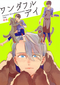 Download Wonderful Day