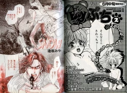 Page 101 of B-BOY Zips 08 乱交RANKO特集