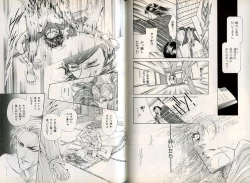 Page 110 of B-BOY Zips 08 乱交RANKO特集