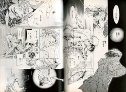 Page 111 of B-BOY Zips 08 乱交RANKO特集